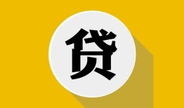 北京1无抵押私人贷款-北京1哪里可以信用贷款-北京1贷款信用贷款