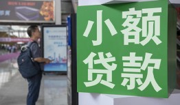 北京1信用贷款网-北京1空放借钱不看资产-北京1个人小额贷款