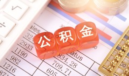 北京1空放贷款-北京1个人私借-北京1小额无抵押贷款