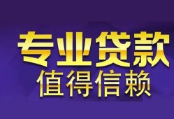 北京1私人空放联系方式-北京1信用贷款哪家好-北京1私人上门借贷