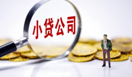 北京1哪里可以小额贷款-北京1私人私人借贷-北京1无抵押私人贷款