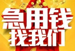 北京1借贷个人-北京1借钱短借-北京1私人身份证借私借