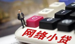 北京1私借空放免费上门-北京1民间大额借贷-北京1私借户不考察