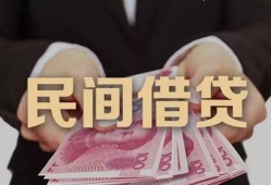 北京1私借空放-北京1正规个人借贷-北京1信用贷款哪家好
