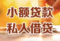 北京1哪里可以信用贷款-北京1贷款私借空放-北京1民间贷款
