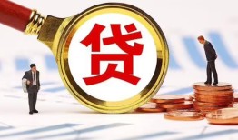 北京1短借私借空放-北京1借钱找谁-北京1个人借贷放款