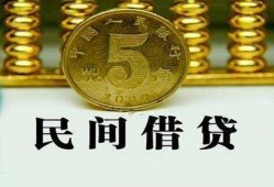 北京1正规身份证贷款-北京1短借短拆-北京1线下借钱