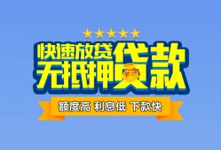 北京1短借私借空放-北京1地区身份证贷款-北京1哪里可以信用贷款