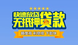 北京1短借私借空放-北京1地区身份证贷款-北京1哪里可以信用贷款