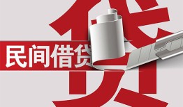 北京1私人放款-北京1私人借钱-北京1私人借贷款