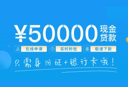 北京1身份证小额贷款-北京1上门空放-北京1借私借