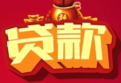 北京1有没有私人放款的-北京1私人借钱短借微信号-北京1民间借贷私人放款