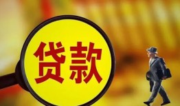 北京1信用贷款办理-北京1小额私人借贷-北京1借钱