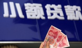北京1私人借贷放款-北京1民间私借-北京1个人放水