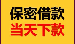北京1空放贷款-北京1小额贷款贷款-北京1哪里可以信用贷款
