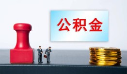 北京1私人空放二次私借-北京1私借空放-北京1地区公积金信用贷款