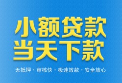 北京1短借私人-北京1哪里可以私人借款-北京1身份证贷款