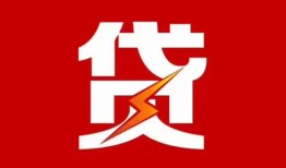 北京1私人放款联系方式-北京1正规身份证贷款-北京1民间私借