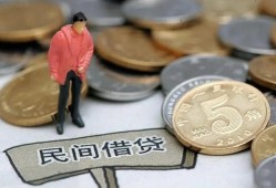 北京1私借贷款-北京1私人借钱-北京1贷款只要身份证贷款