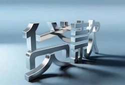 北京1无抵押信用贷款-北京1民间短期私借借款-北京1民间借贷私人放款
