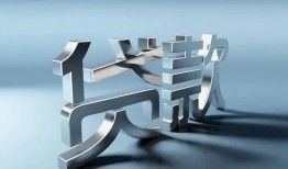 北京1无抵押信用贷款-北京1民间短期私借借款-北京1民间借贷私人放款