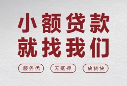 北京1信用贷款网-北京1无抵押私借空放-北京1私人装修贷款