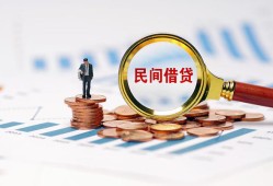 北京1个人创业贷款-北京1贷款包过当天放款-北京1信用贷款办理