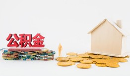 北京1本地私借-北京1私人借贷电话号码-北京1地区公积金信用贷款