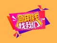 北京1本地身份证贷款-北京1小额贷款贷款-北京1正规身份证贷款
