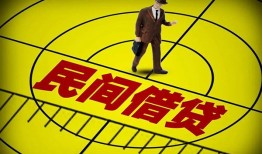 北京1民间私人借贷-北京1大额短借-北京1哪里有民间借贷