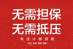 北京1借钱-北京1哪有个人借贷-北京1私人身份证借私借