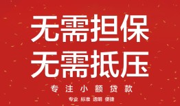 北京1借钱-北京1哪有个人借贷-北京1私人身份证借私借