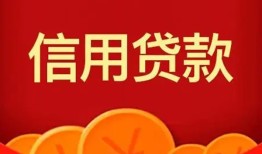 北京1个人私借-北京1民间无抵押借钱-北京1民间借贷私人放款