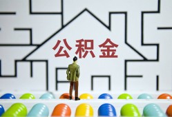 北京1全天候办理借款-北京1民间短期水钱借款-北京1短借私人
