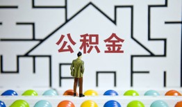 北京1哪里可以信用贷款-北京1私借空放当场拿钱-北京1地区公积金信用贷款