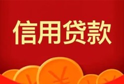 北京1私人空放借钱-北京1身份证借款-北京1民间短借