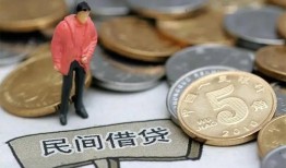 北京1借款-北京1民间短期私借借款-北京124小时上门放款