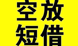 北京1民间私人借贷-北京1小额信用贷款-北京1信用贷款办理