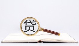 北京1民间借贷私人放款-北京1民间借贷无视黑白-北京1私人24小时借钱