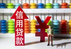 北京1私人空放联系方式-北京1无抵押小额贷款-北京1空放