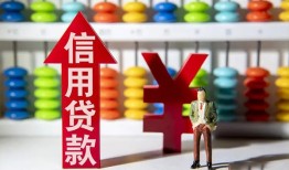 北京1私人空放联系方式-北京1无抵押小额贷款-北京1空放