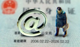 北京1私人贷款额-北京1正规小额贷款-北京1身份证借私借