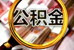 北京1民间私借-北京1个人身份证借私借-北京1贷款信用贷款