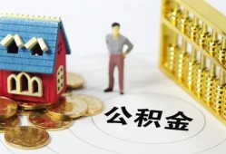 北京1信用贷款-北京1个人借贷私借-北京1私人借钱电话