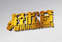 北京1贷款只要身份证贷款-北京1小额短借-北京1短借空放