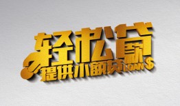 北京1贷款只要身份证贷款-北京1小额短借-北京1短借空放