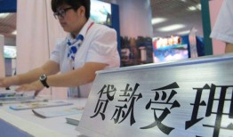 北京1用身份证借私借-北京1信用贷款哪家好-北京1私人贷款额