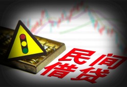 北京1信用贷款哪家好-北京1短拆垫资-北京1小额短借