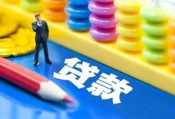 北京1小额贷款-北京1地区短借-北京1私借空放