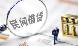 北京1贷款空放-北京1空借空放-北京1民间借贷